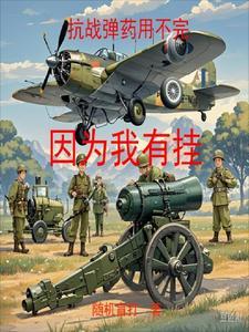 抗战时期的子弹值钱吗