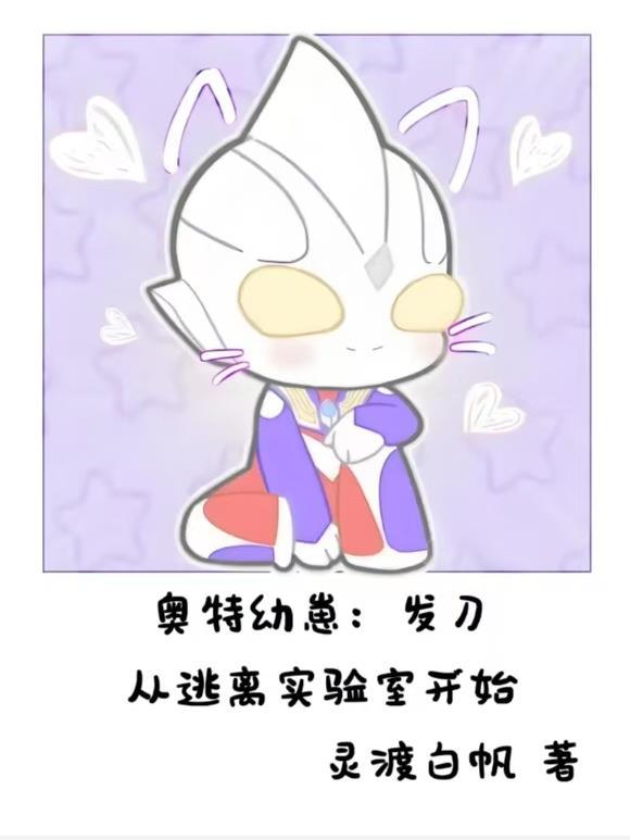 奥特ql