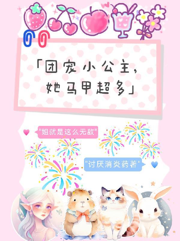 姐就这么拽