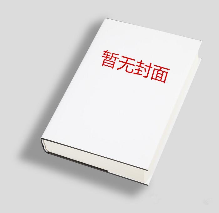 大灶君在线阅读免费