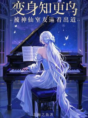 知更鸟学名