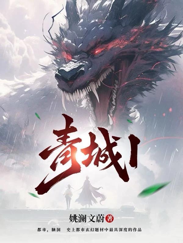 青城山门票多少钱一张