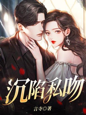 沉陷的解释