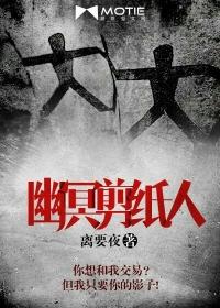 剪纸人的步骤