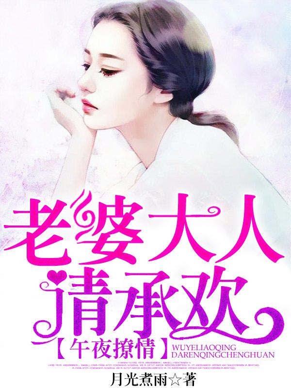 午夜人土