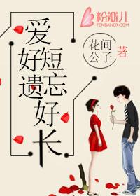 你在我心里深处作文