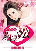 暗恋成婚老公吻我全文免费