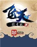 飞天电影演员表