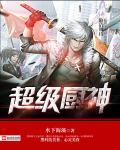 超级厨师2爆笑厨房