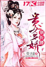贵女娇且撩[重生