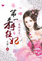 废物逆天第一杀手狂妃免费阅读