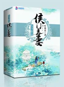 权爷宠妻甜蜜蜜