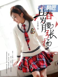 青春岁月歌曲张承