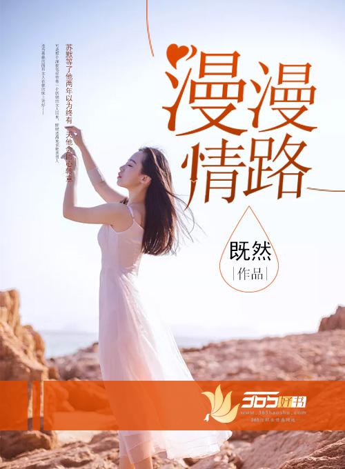 漫漫情路霍启勋周蔓君结局