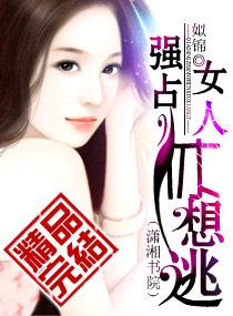 溺爱成瘾番外篇
