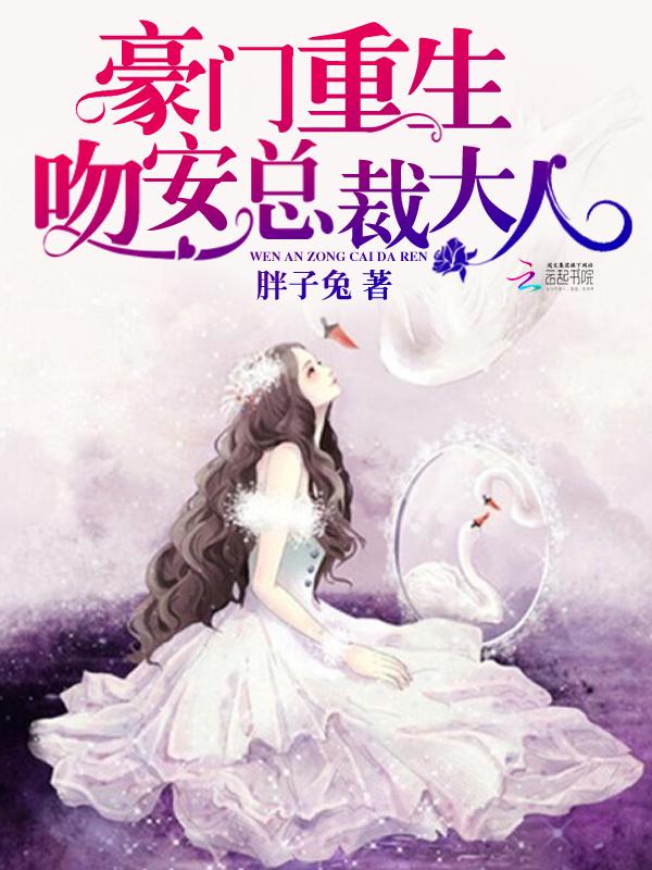 甜妻