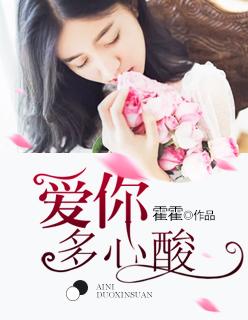 爱你那么多的心情说说