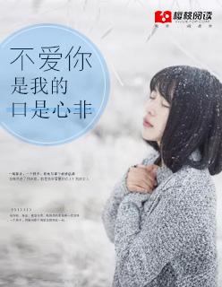 不是我不爱你句子