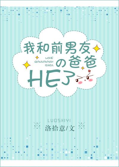 万人迷翻车指南谁攻谁受