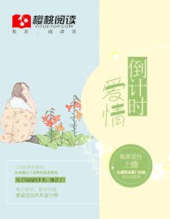 倒计时kiss