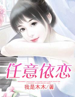 任意依恋经典虐心句子