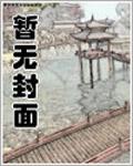 重生千金狠嚣张全文阅读