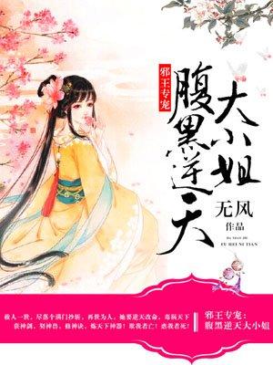 双面妖姬认定你!