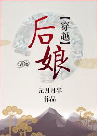 后背疼是什么原因女性