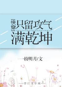 只恐夜深花睡去 故烧高烛照红妆