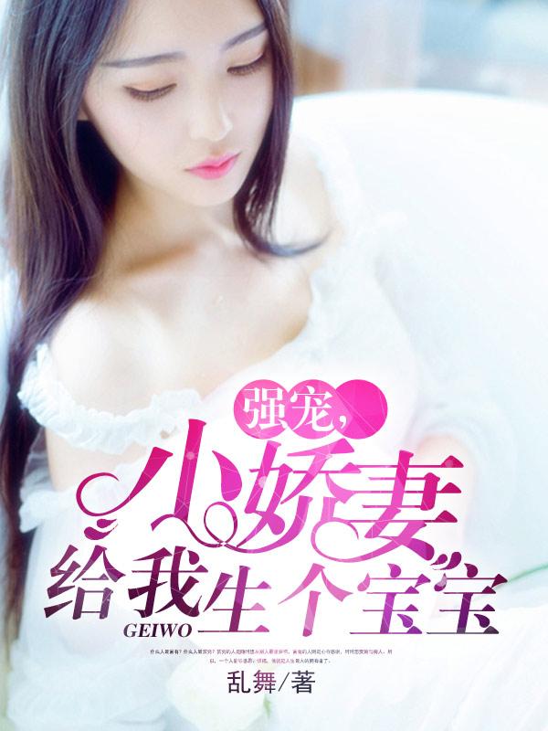 挠脚心瞅小丫