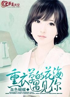 薰衣草花海几月份