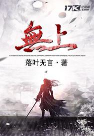 无上菩提