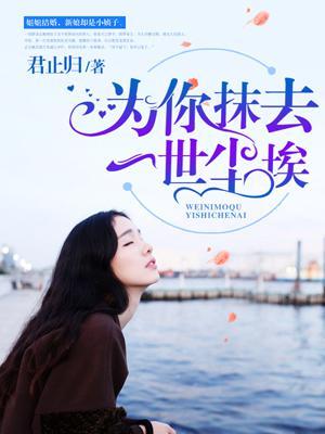 许你来生叶紫