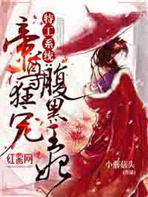 帝尊狂宠惊世王妃