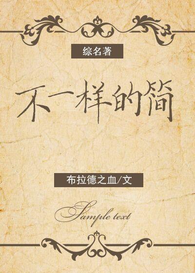 简单近义词