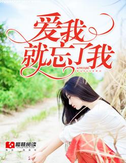 为你画地为牢txt