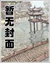 亡灵天灾从坟场魔开始全文免费阅读