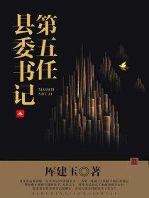 特斯拉否认董事会考虑继任者