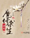 争锋相对打一数字
