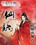 仙诀起点