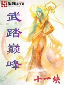 武动苍穹
