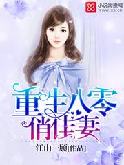 许你盛世安宁第507章