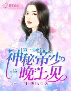 纪少又来要名
