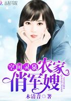 小农女又美又娇
