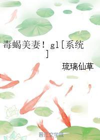 毒蝎美人第一季在线观看完整