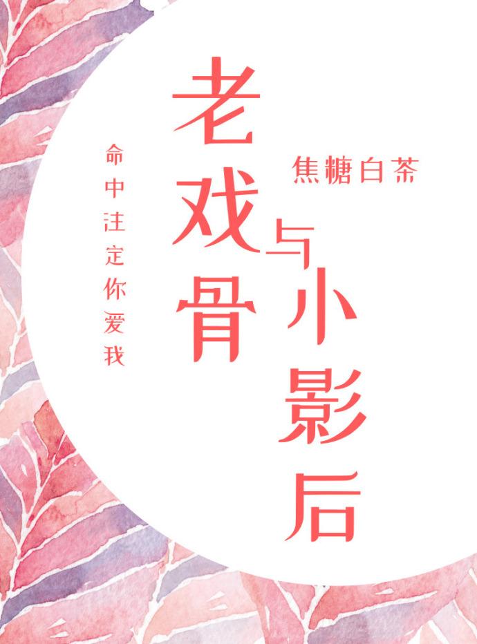 老的笔顺笔画