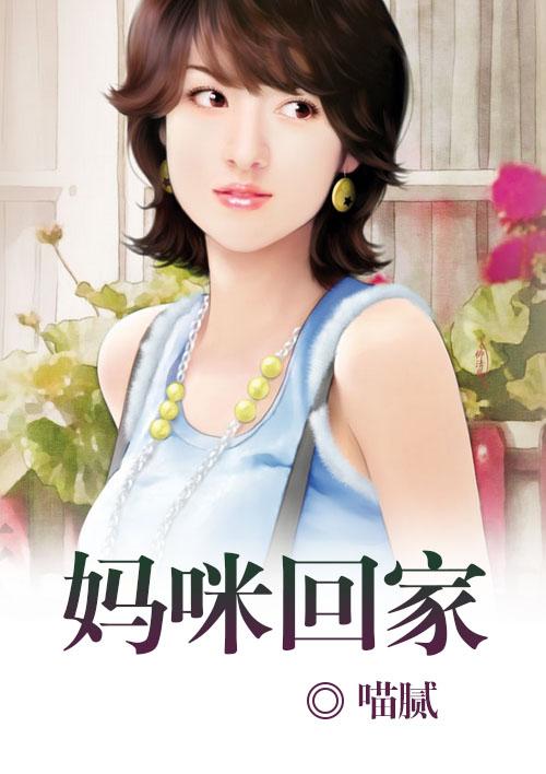 妈咪cat