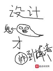 设计才华