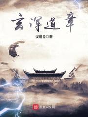 修仙从地煞七十二术开始