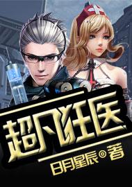 苏雅